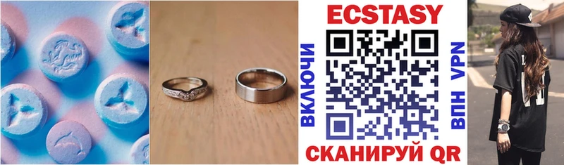 ЭКСТАЗИ ешки МЕГА ТОР Андреаполь