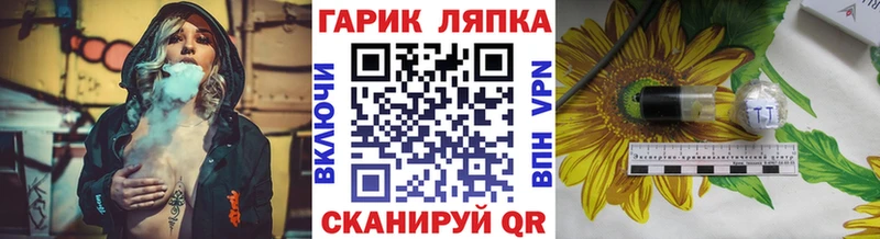 где найти   Андреаполь  Гашиш убойный 