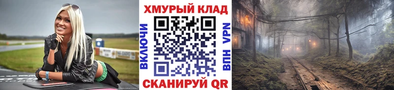 где найти   Андреаполь  ГЕРОИН белый 