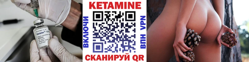 КЕТАМИН ketamine  Андреаполь 