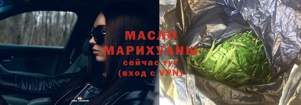 ПСИЛОЦИБИНОВЫЕ ГРИБЫ Балахна