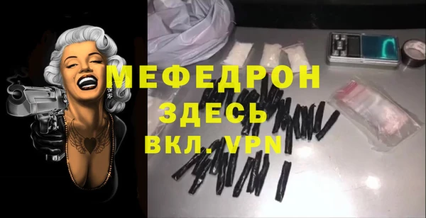скорость mdpv Балабаново