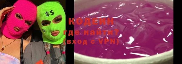 прущие грибы Армянск