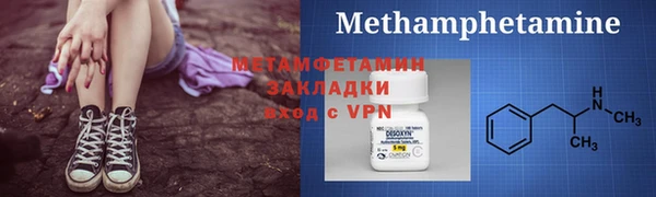 ПСИЛОЦИБИНОВЫЕ ГРИБЫ Балахна