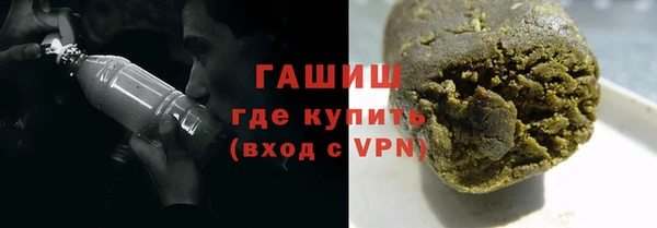 ПСИЛОЦИБИНОВЫЕ ГРИБЫ Балахна