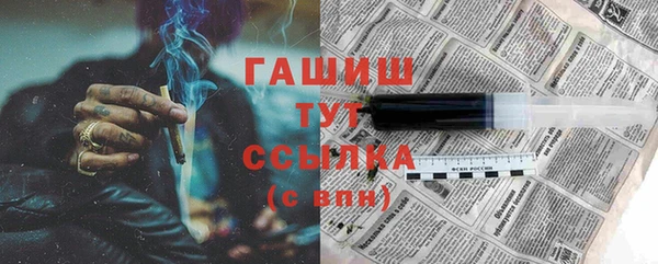 ПСИЛОЦИБИНОВЫЕ ГРИБЫ Балахна