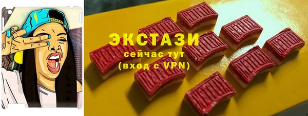 скорость mdpv Балабаново