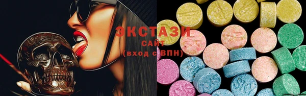 ПСИЛОЦИБИНОВЫЕ ГРИБЫ Балахна