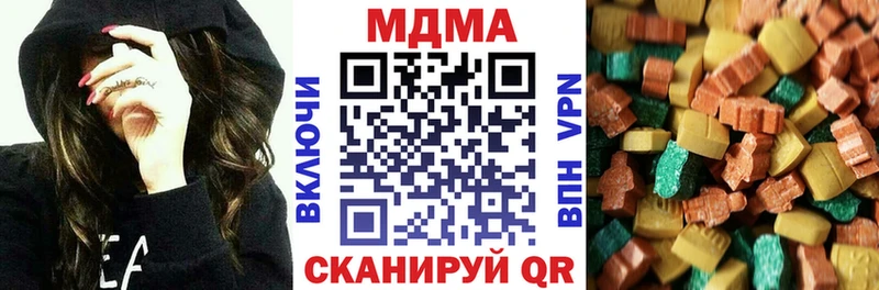 МДМА кристаллы  Андреаполь 