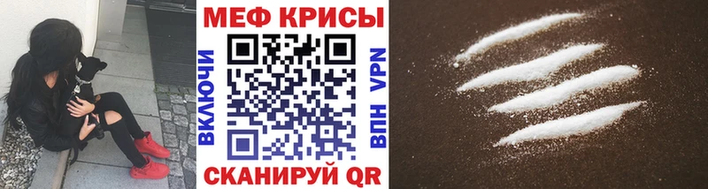 Меф 4 MMC  MEGA вход  Андреаполь 
