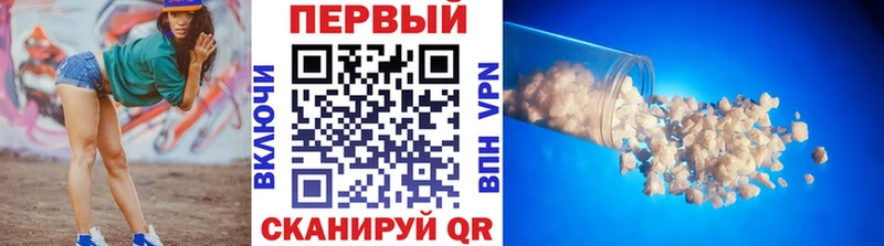 Метамфетамин кристалл Андреаполь