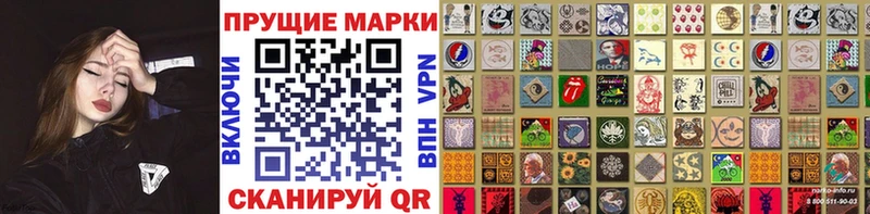 Марки NBOMe 1500мкг  Андреаполь 