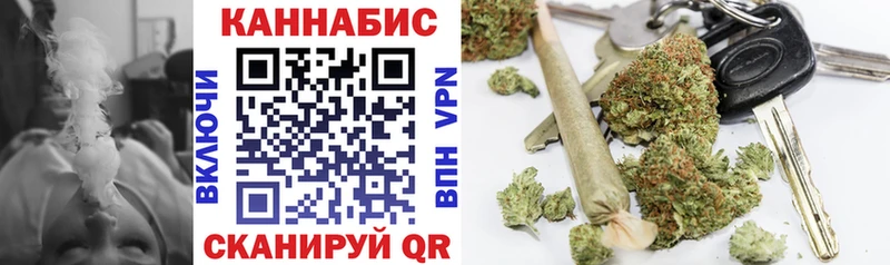 Марихуана Amnesia Андреаполь