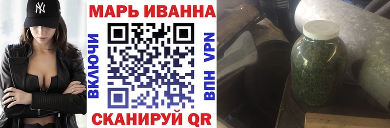 Конопля план  купить закладку  Андреаполь 